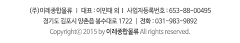 하단추가