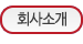 메뉴이미지0