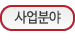 메뉴이미지1