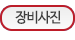 메뉴이미지2