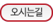 메뉴이미지4