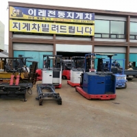 이레전동지게…
